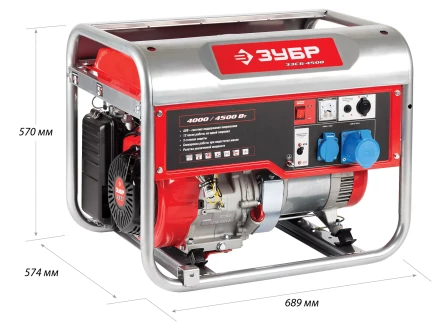 Генератор бензиновый ЗЭСБ-4500 серия МАСТЕР купить в Тобольске