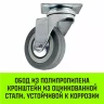 Аппаратное поворотное колесо HITCH 75*20 резина серая SCg93 (SZ084833) купить в Тобольске