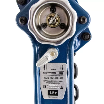 Таль цепная рычажная, 1.5т, h подъема 1.5 м Stels 51906 купить в Тобольске
