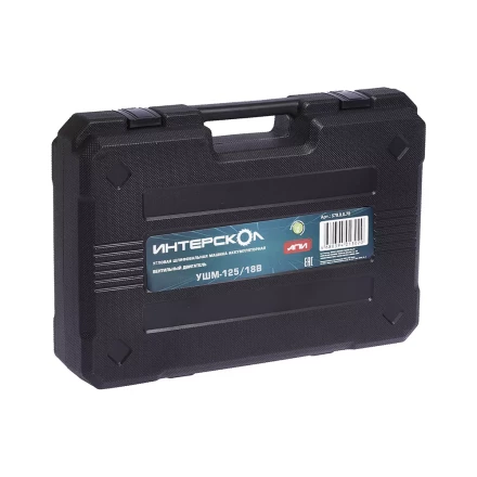 Профессиональная с бесщеточным (вентильным) двигателем УШМ-125/18В Li-ion АПИ (кейс, без аккум. и ЗУ) купить в Тобольске