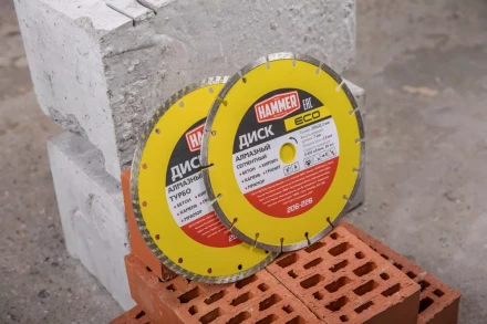 Круг алмазный HAMMER (206-229) Ф230х22мм купить в Тобольске