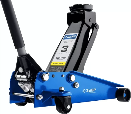 Домкрат гидравлический подкатной X80, 3т, 130-465мм, ЗУБР Профессионал 43050-3 43050-3_z01 купить в Тобольске