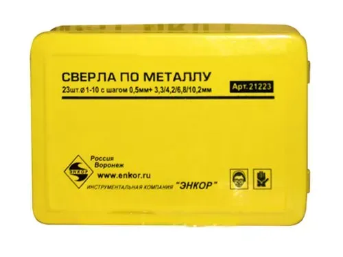 Набор сверл д/мет. 23шт.1-10/шаг0,5;ф3,3;4,2;10,2 21223 купить в Тобольске