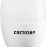 Лампа СВЕТОЗАР светодиодная "LED technology", цоколь Е14(миньон), яркий белый свет (4000К), 220В, 3Вт (25), свеча 44503-25_z01 купить в Тобольске