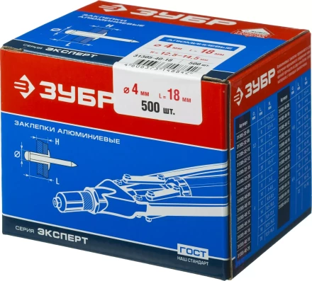 Заклепки ЗУБР алюминиевые, 4,0x18мм, 500шт 31305-40-18 купить в Тобольске