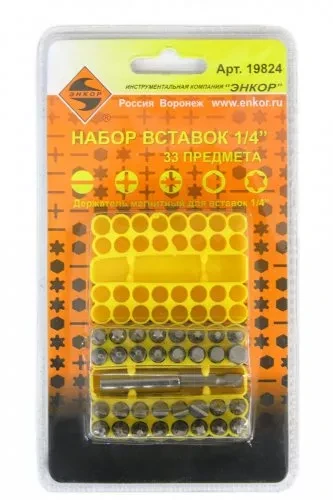 Набор вставок 1/4 33 предмета Энкор 19824 купить в Тобольске