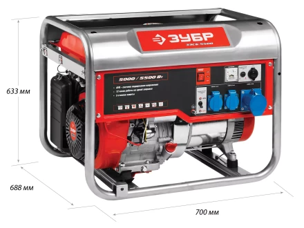 Генератор бензиновый ЗЭСБ-5500 серия МАСТЕР купить в Тобольске
