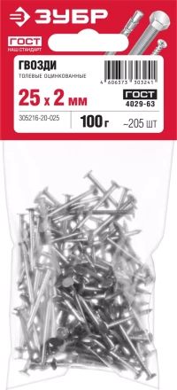 Гвозди толевые ГОСТ 4029-63 пакет серия МАСТЕР купить в Тобольске