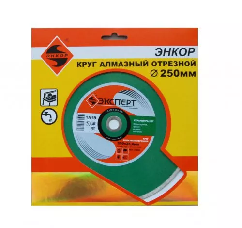 Круг алм ф250х254/16 керамогранит Эксперт 25804 купить в Тобольске