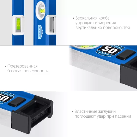 ЗУБР ЭКСПЕРТ, 2000 мм, с зеркальным глазком, уровень с усиленным профилем, Профессионал (34570-200) купить в Тобольске