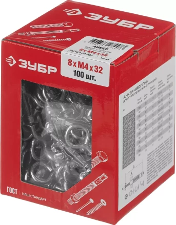 ЗУБР МОЛЛИ, М4 х 32 х 8 мм, 100 шт, анкер с кольцом для пустотелых конструкций (302532-04-032) купить в Тобольске
