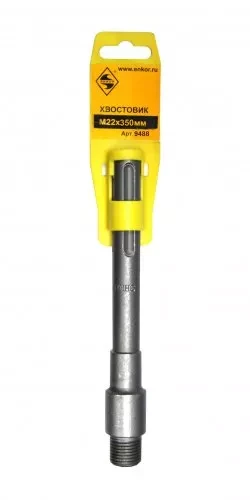Хвостовик SDSmax М22х350мм 1/30 9488