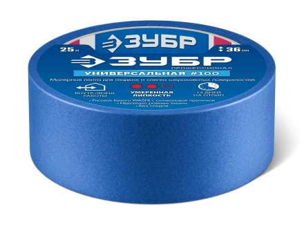 ЗУБР №100 36 мм х 25 м, для гладких и слегка шероховатых поверхностей, малярная лента, Профессионал (12141-36) купить в Тобольске
