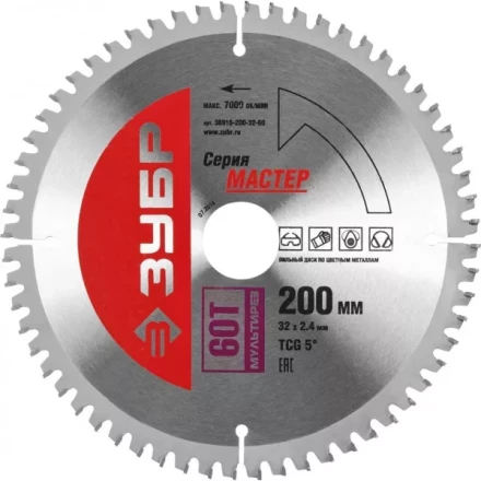 Диск пильный ЗУБР &quot;МАСТЕР&quot; &quot;Точный-МУЛЬТИ рез&quot; по алюминию, ламинату, пластику, ДСП, 200x32, 60Т 36916-200-32-60 купить в Тобольске