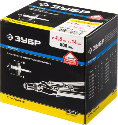 Заклепки ЗУБР стальные, 4,8x14мм, 500шт 31313-48-14 купить в Тобольске