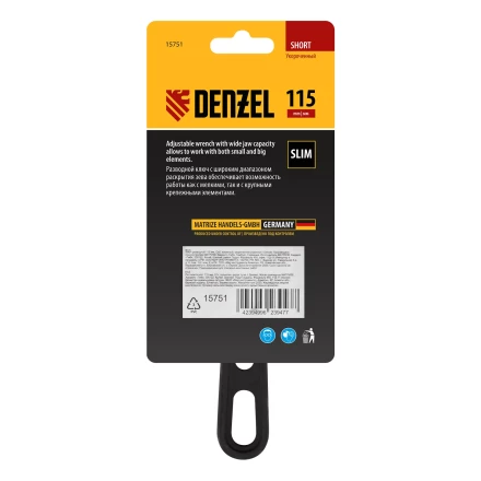 Ключ разводной 115 мм Denzel, CrV, кованый, укороченная рукоятка 15751 купить в Тобольске