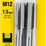 Комплект метчиков STAYER "MASTER", сталь 9ХС, М12х1,5, 2 шт 28025-12-1.5-H2 купить в Тобольске