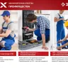 Отвертка аккумуляторная ViX ЗО-Е-3.6 Ли серия МАСТЕР купить в Тобольске