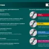 Диск пильный OPTIMA, повышенный ресурс 36951-235-30 купить в Тобольске