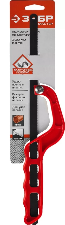 Ножовки-ручки по металлу серия Без серии купить в Тобольске