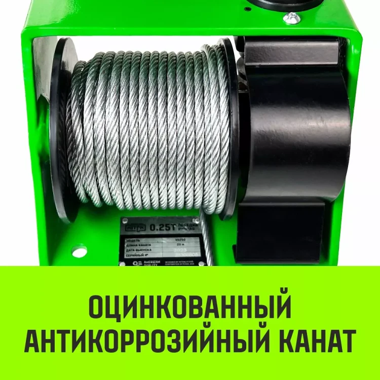 Лебедка ручная HITCH HWV тип VS 500кг 25м (SZ086904) купить в Тобольске