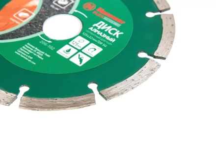 Круг алмазный HAMMER Ф125х22мм универсальный (206-102 DB SG) купить в Тобольске