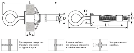 ЗУБР МОЛЛИ, М5 х 52 х 11 мм, 80 шт, анкер с кольцом для пустотелых конструкций (302532-05-052) купить в Тобольске