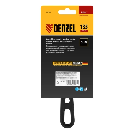 Ключ разводной Denzel 135 мм, CrV, кованый, укороченная рукоятка 15752 купить в Тобольске