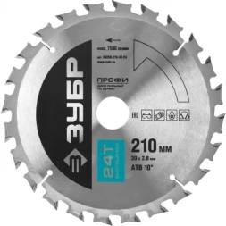 Диск пильный ЗУБР "ПРОФИ" "Быстрый рез" по дереву, 24Т, 210х30мм 36850-210-30-24
