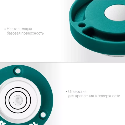 Поверхностный уровень Бычий глаз KRAFTOOL 34789 купить в Тобольске