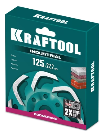 Чашка алмазная Boomerang 33445-125 купить в Тобольске