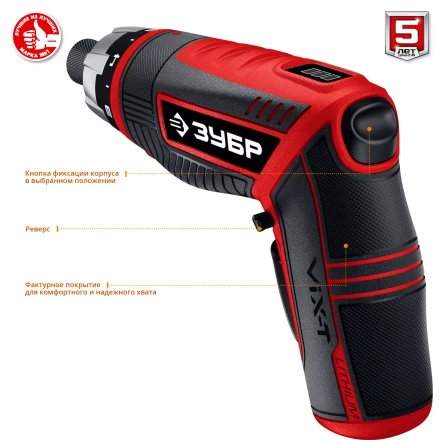 Отвертка-трансформер ViX-T ЗО-ЕМ-3.6 Ли серия МАСТЕР купить в Тобольске