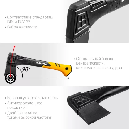 Топор финского типа X - серия 20660-07 купить в Тобольске
