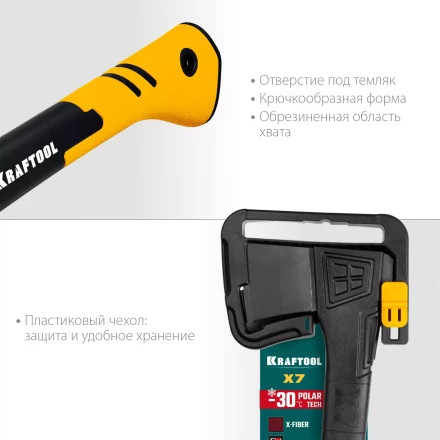 Топор финского типа X - серия 20660-07 купить в Тобольске