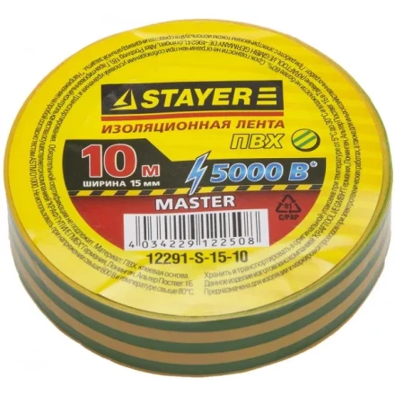 Изолента, STAYER Master 12291-S-15-10, ПВХ, 5000 В, 15мм х 10м, желто-зеленая 12291-S-15-10 купить в Тобольске