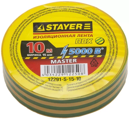 Изолента, STAYER Master 12291-S-15-10, ПВХ, 5000 В, 15мм х 10м, желто-зеленая 12291-S-15-10 купить в Тобольске