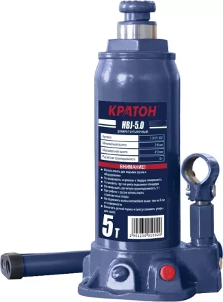 Домкрат бутылочный Кратон HBJ-5.0 2 30 01 002 купить в Тобольске