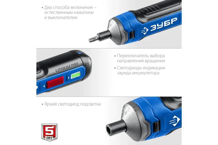 ЗУБР ZUBR GO 4 Vmax, аккумуляторная отвертка, Профессионал (PSD-4) купить в Тобольске