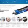 ЗУБР ZUBR GO 4 Vmax, аккумуляторная отвертка, Профессионал (PSD-4) купить в Тобольске