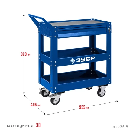 ЗУБР 820 х 405 х 955 мм, инструментальная тележка с выдвижным ящиком + 2 полки, Профессионал (38914) купить в Тобольске