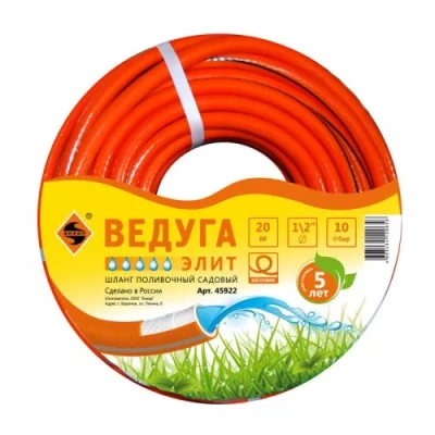 Шланг 1/2" х20м Ведуга Элит оранжевый 1/48 45922