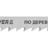 Полотна STAYER "PROFI", T301CD, для эл/лобзика, HCS, по дереву, EU-хвост., шаг 4мм, 100мм, 2шт 15982-4_z01 купить в Тобольске