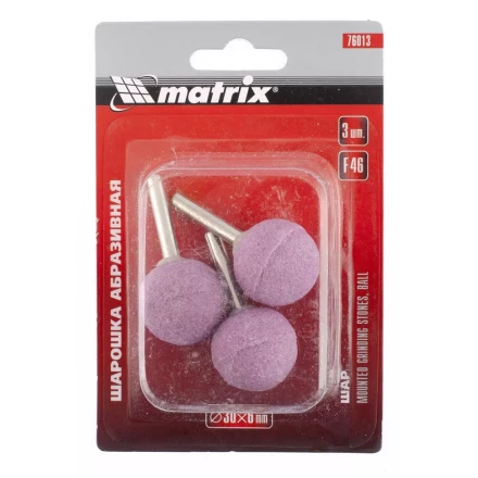 Шарошка абразивная шар 30 x 6 мм F46 3 штуки MATRIX 76013 купить в Тобольске