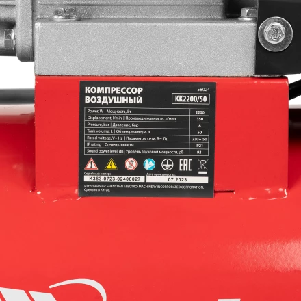 Компрессор воздушный КК-2200/50 2.2 кВт 350 л/мин 50 л прямой привод масляный MTX 58024 купить в Тобольске