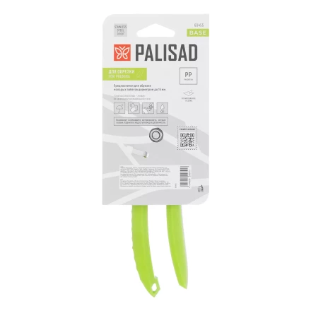 Секатор цветочный Palisad, 190 мм, пластиковые рукоятки, 60455 купить в Тобольске