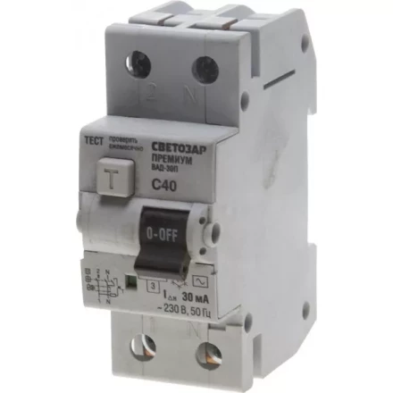 Выключатель дифф. автоматический СВЕТОЗАР &quot;ПРЕМИУМ&quot;, 2-полюсный, 40 A, &quot;C&quot;, &quot;AC&quot;, откл.диф.ток. 30 мА, 230 / 400 В SV-49212-30-40-C купить в Тобольске