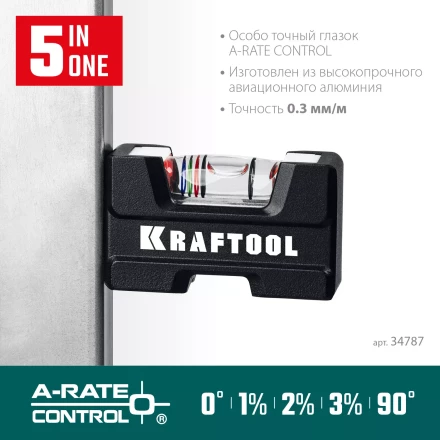 Мини-уровень KRAFTOOL 34787 купить в Тобольске