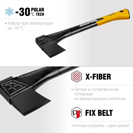 Топор финского типа X - серия 20660-10 купить в Тобольске