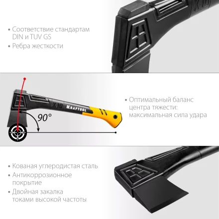 Топор финского типа X - серия 20660-10 купить в Тобольске