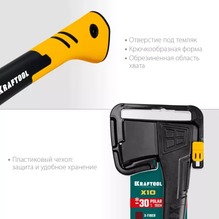 Топор финского типа X - серия 20660-10 купить в Тобольске